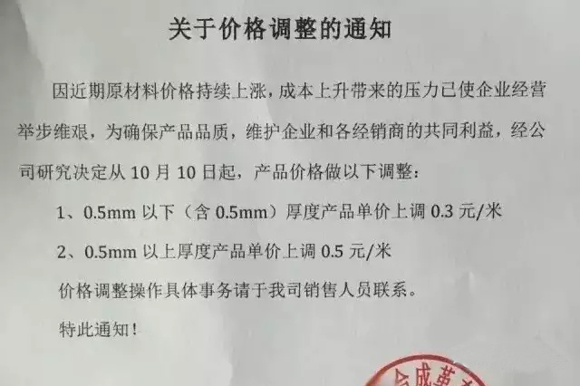 皮革材料,三升化工,涂料助劑,顏料,色漿,染料,色精,水性樹脂